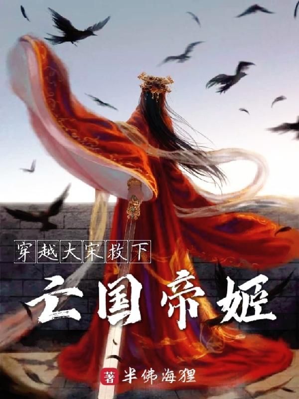 我以我血全夜氏