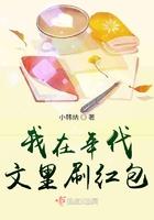 我在年代文里刷红包最新章节