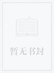 重生末世之凤来凌琰