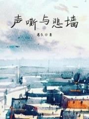 声声哀乐悲含泪下联