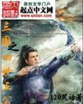 三国之四世三公夺词条飞卢
