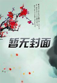兵王杨业和沈梦瑶