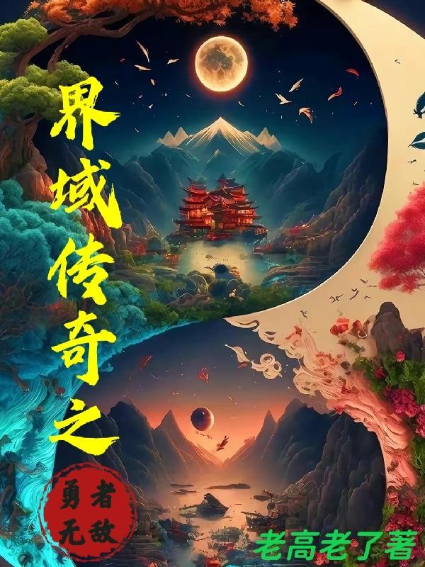 我是传奇免费版
