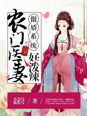 都市极品保镖