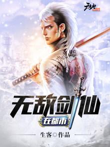 杨辰秦惜