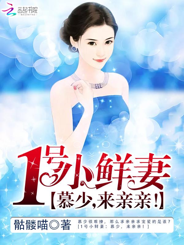 火影之科学遁术