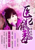 很狂很嚣张:医妃有毒